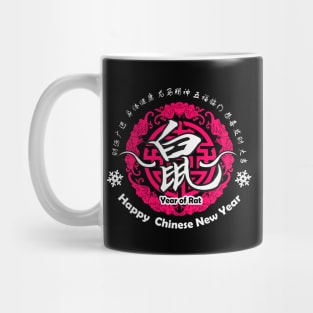 Chinese New Year 2020 - Year of Rat Mug